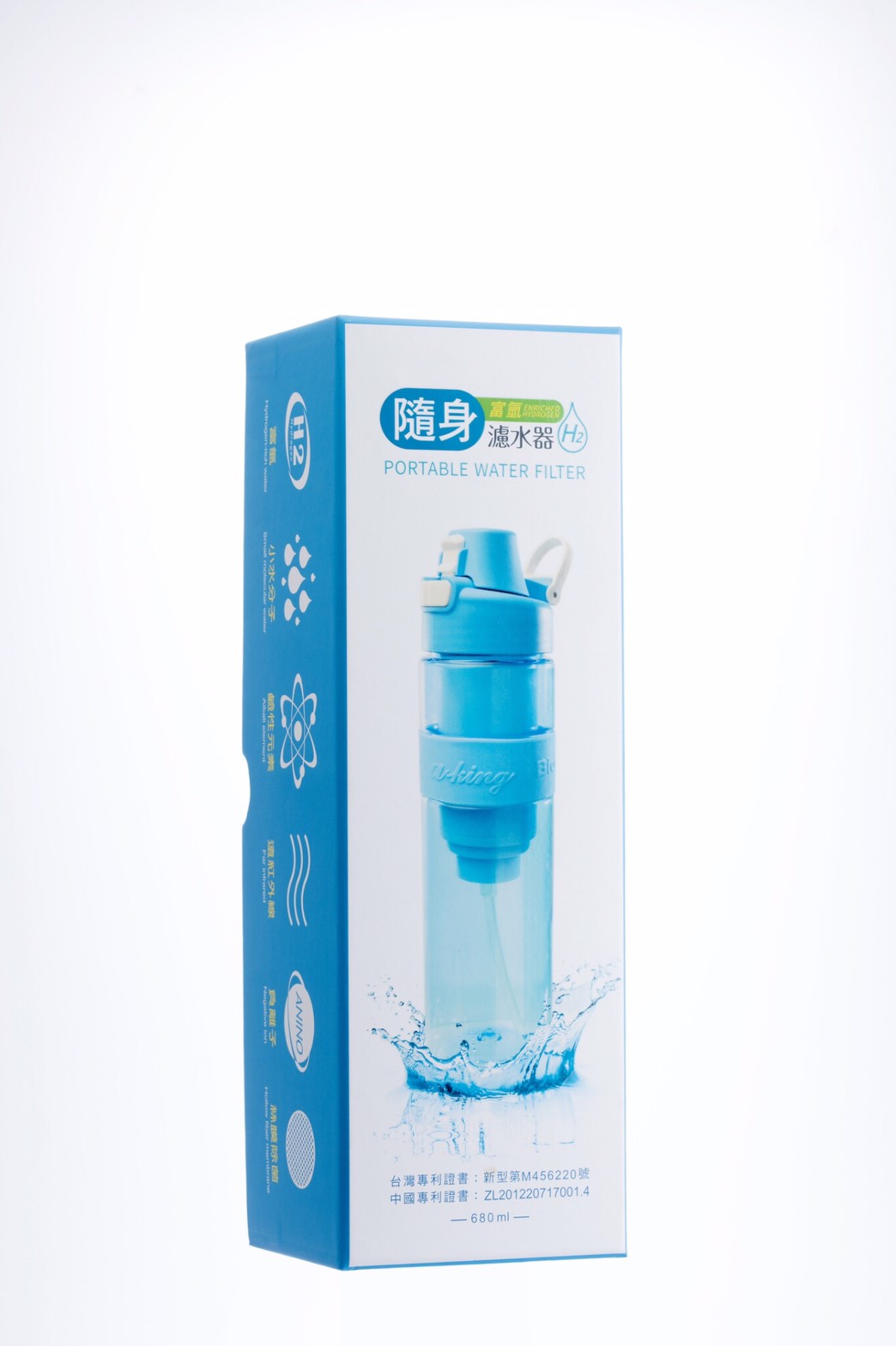 富氫濾水瓶